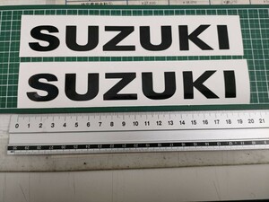 スズキ SUZUKI ステッカー ブラック 黒 2枚セット 180mm×25mm サイズ・カラー・字体変更可能 タンク サイドカバー カウルなどに 