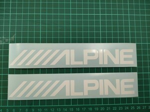 アルパイン ALPINE ステッカー 202mm×25mm 2枚セット サイズ変更・カラー変更可能 落札後希望カラーをお伝えください