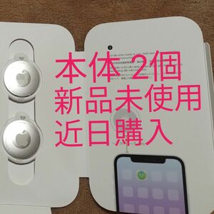 Apple AirTag エアタグ 本体2個 近日購入正規品 迅速発送 Air TAG