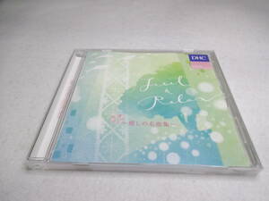 DHC SOUND COLLECTION Feel＆Relax-癒しの名曲集- CD