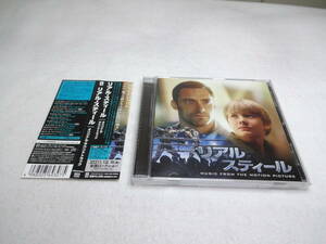 リアル・スティール-オリジナル・サウンドトラック CD REAL STEEL