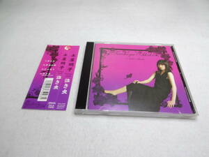 土屋明子 / 泣き虫(廃盤) CD