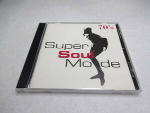 スーパー・ソウル・モード 70’S CD