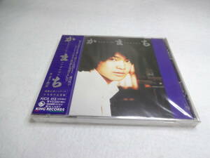 ワケアリ　未開封　ＣＤ　金子和宏 / かまち(廃盤)山田かまち