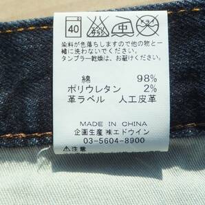 Wrangler WM0308 size33の画像4