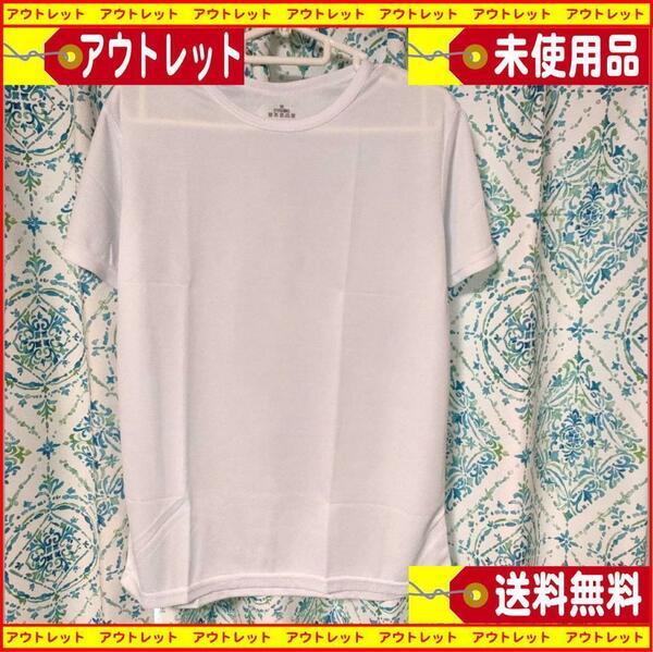 新品未使用　メンズ ルース 半袖 Tシャツ　白色無地　 通気性　送料無料・匿名配送　