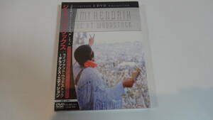 新品未開封ＤＶＤ・ジミ・ヘンドリックス／ライヴ・アット・ウッドストック～デラックス・エディッション