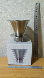 まとめて取引歓迎 KINTO CARTO COFFEE DRIPPER 18-8 ステンレス ダブル メッシュ フィルター コーヒー