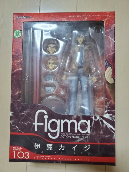 新品未開封 figma 逆境無頼カイジ 伊藤カイジ マックスファクトリー 送料無料