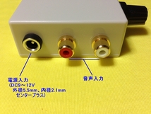 ＡＭステレオトランスミッター (DDS周波数可変・送信機) 90年代のコンポやラジカセ/SRF-M100などに_画像3