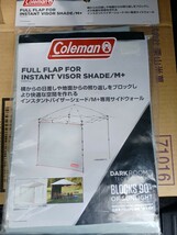 Coleman コールマン フラップ インスタント バイザー ダークルーム シェードM+ 未使用未開封品 タープ アウトドア キャンプ 日よけ_画像2