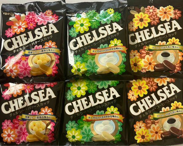 チェルシー CHELSEA バタースカッチ ヨーグルトスカッチ コーヒースカッチ meiji 飴 計6袋