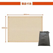 ★収納袋付き焚き火シート80cm×60cm薪ストーブ用防火マット 防火シート 耐火マット 薪 焚き火シート キャンプアウトドア【送料無料】_画像5