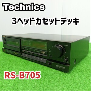 Technics