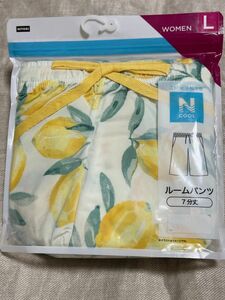 【新品/未使用】　完売商品　Nクール　ルームパンツ