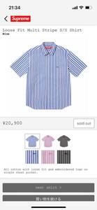 supreme loose fit multi stripe s/s shirts blue 新品未使用　シュプリーム　シャツ
