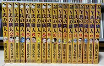 ★★★ Y氏の隣人 / 1〜18巻セット / ヤングジャンプ / 吉田ひろゆき★★★_画像1