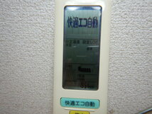 DAIKIN ダイキン エアコン リモコン ARC472A11 _画像2