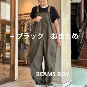 BEAMS BOY ビームスボーイ ソロテックス レイン ビブ オーバーオール