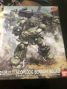  Bandai Armored Trooper Votoms 1/20 scope dog ( pale zen* file z version )