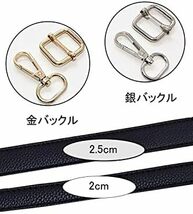 [YINKE] ショルダー ストラップ 70-130cm 調節可能 PU レザー ショルダー紐 持ち手 バッグ用 付け替え ライチ_画像2