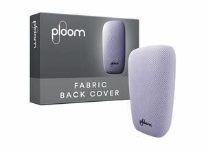  new goods * unopened lavender p room X advance do fabric back cover Ploom X accessory genuine products 