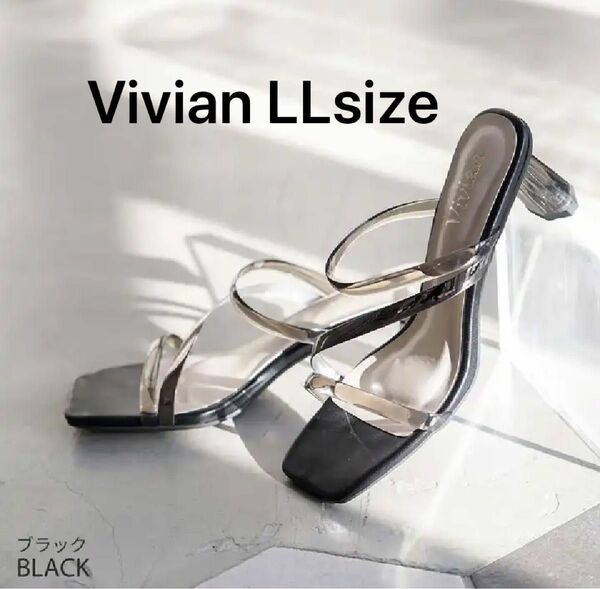 Vivian ミュール LLサイズ ブラック