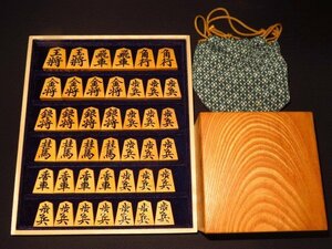 ▲ Первый Mitsu Mitsu Mitsu Mitsuzumaki Higashi Lako Satsuma Yellow Yang, Masamori Masagami Shogi Koma