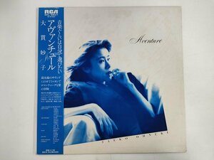 LP / 大貫妙子 / AVENTURE / 帯付 [9636RR]