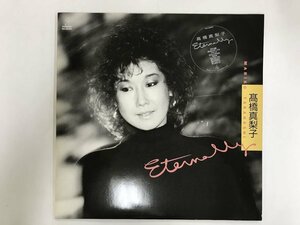 LP / 高橋真梨子 / ETERNALLY [9765RR]