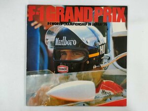 LP / 渡辺靖彰 / F-1 GRAND PRIX [9574RR]