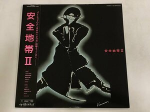 美品 LP / 安全地帯 / 安全地帯Ⅱ / 帯付 [9947RR]