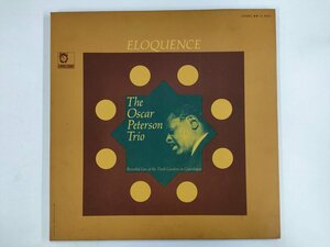 LP / OSCAR PETERSON TRIO / ELOQUENCE / US盤 [9667RR]