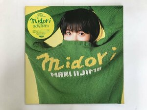 LP / 飯島真理 / MIDORI [9711RR]