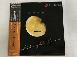 美品 LP / ANDRE BAUER & JET STREAM ORCHESTRA / MIDNIGHT CRUISE / 帯付 [9922RR]