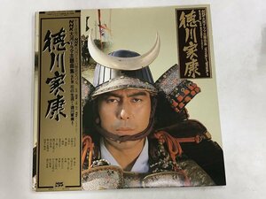 美品 LP / V.A(NHK交響楽団) / 徳川家康 NHK大河ドラマ主題歌集 / 帯付 [9525RR]