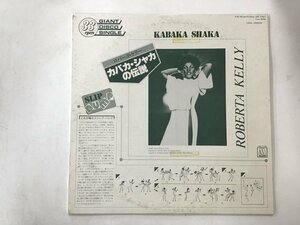 LP / DIANA ROSS/ROBERTA KELLY / プロモーション用特別ハイライト盤 / プロモ [0169RS]