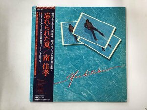 LP / 南佳孝 / 忘れられた夏 / 帯付 [9980RR]