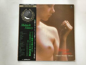 LP / V.A(JAKE CONCEPTION) / MIDNIGHT FANTASY /MOOD ALTOSAX DELUXE / セクシージャケ/帯付 [9964RR]