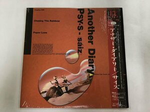 12inch / PSY S / アナザー ダイアリー / シュリンク/帯付 [0122RS]