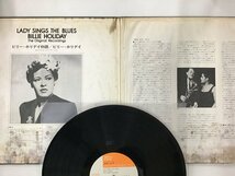 LP / BILLIE HOLIDAY / LADY SINGS THE BLUES [0360RS]_画像2