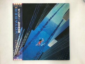 LP / 松任谷由実 / VOYAGER / 帯付 [0327RS]