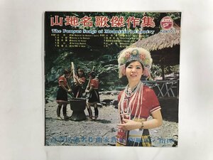 LP / 許石音樂研究社 / THE FAMOUS SONGS OF MOUNTAIN S COUNTRY / 台湾盤/簡易ジャケ [0548RS]