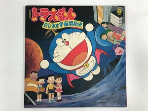 LP / V.A( большой гора. . плата /....73/ большой криптомерия . прекрасный .) / Doraemon рост futoshi. космос .. история [0511RS]