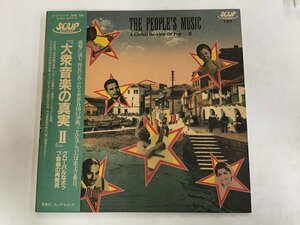 美品 LP / V.A(PALE K LUA & DAVID KAILI/NETTY /BAHIANO) / THE PEOPLE S MUSIC / 帯付 [0278RS]