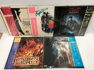 LP ロードショー誌 OST サントラ サウンドトラック 映画音楽 レコード まとめ 帯付含 5点セット [4461SH]