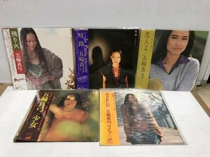 LP 五輪真弓 レコードまとめ 帯付含 5点セット [4617SH]【TB】