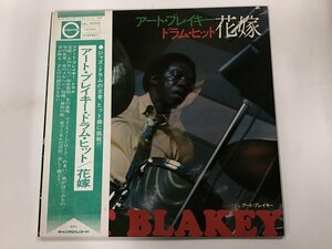 LP / ART BLAKEY / DRUM HIT HANAYOME / 帯付 [0624RS]