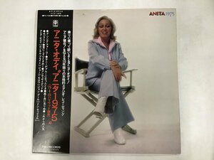 LP / ANITA O'DAY / 1975 / 帯付 [0705RS]