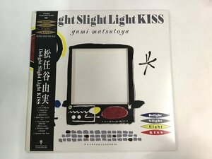  beautiful goods LP / Matsutoya Yumi /ti light slide light Kiss / with belt [0835RS]